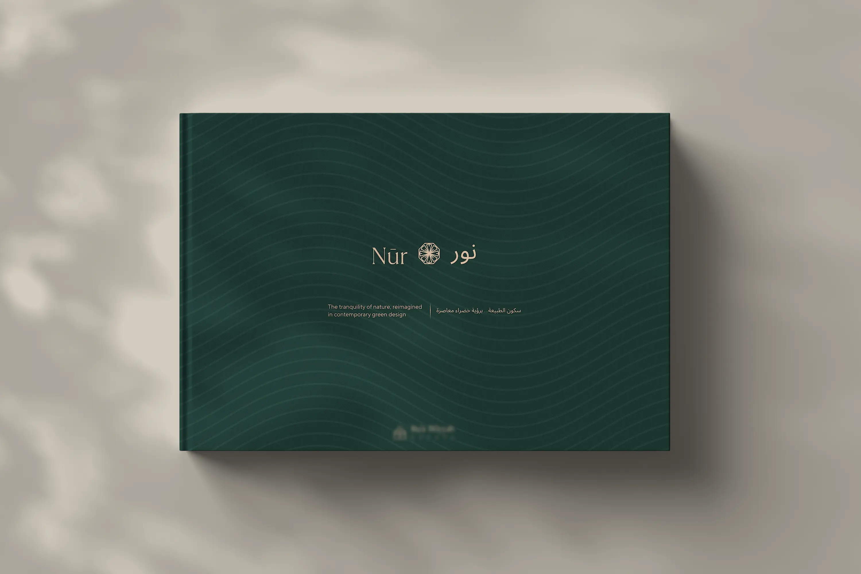 Nūr brochure mockup